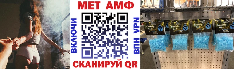 Амфетамин VHQ  Кушва 