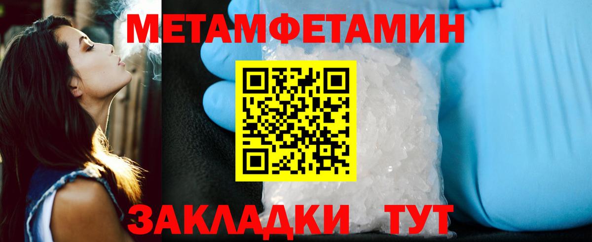 Кушва  АМФ 98%  Амфетамин  Вход с VPN  АМФ 