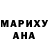 МДМА VHQ Koroleva Avakina