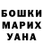 КЕТАМИН VHQ The NerkinKen