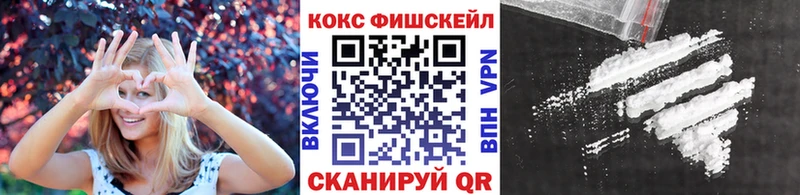где купить наркоту  Кушва  КОКАИН Перу 