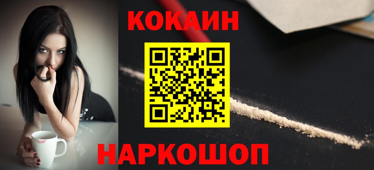 КОКАИН Эквадор Кушва