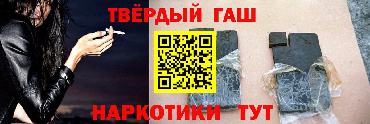 Гашиш убойный  Гашиш  Кушва  Вход с VPN 