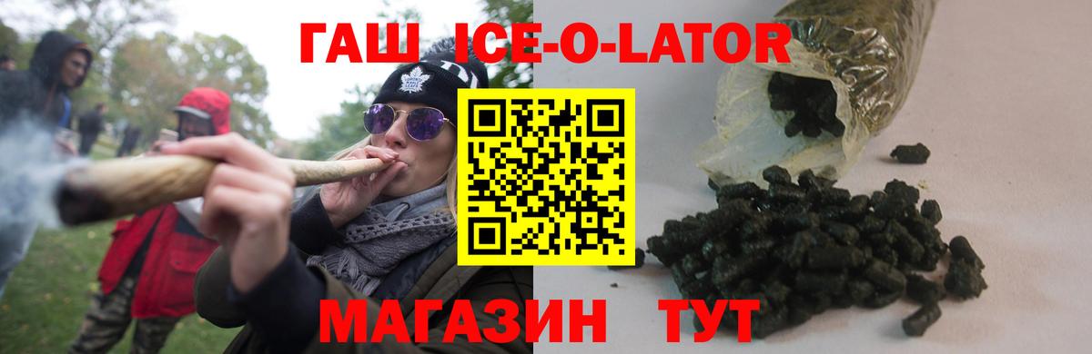 ГАШИШ убойный Кушва