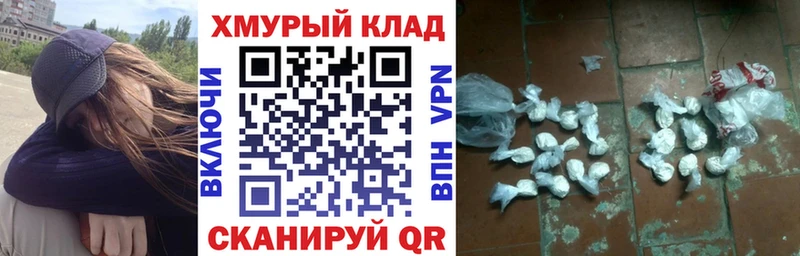 где продают   дарк нет клад  ГЕРОИН Heroin  Кушва  ссылка на мегу маркетплейс 