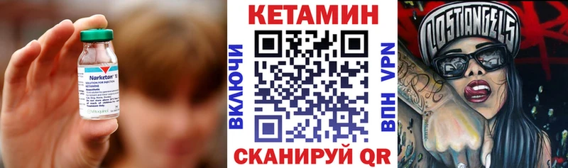 blacksprut ССЫЛКА  Кушва  Кетамин VHQ 