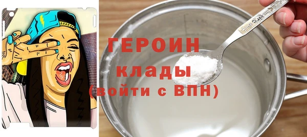 меф Белоозёрский