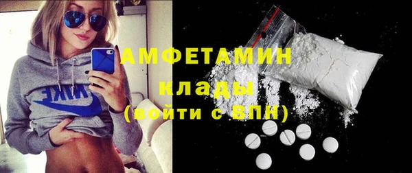 меф Белоозёрский