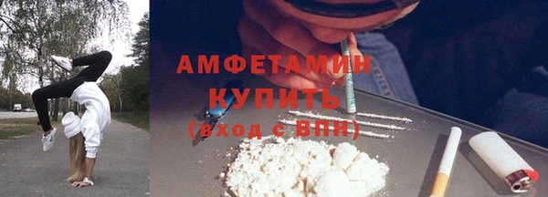 меф Белоозёрский
