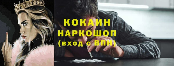 кокаин VHQ Балахна