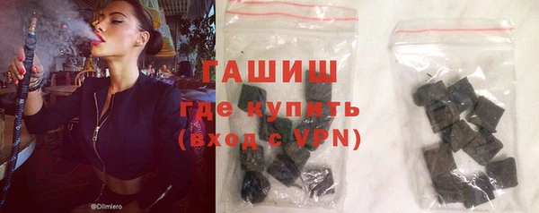 мяу мяу мука Белокуриха