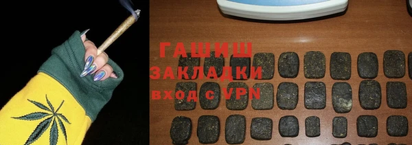 мяу мяу мука Белокуриха