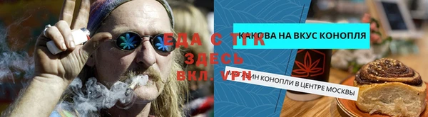 меф Белоозёрский