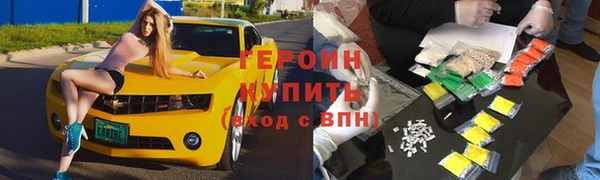 мяу мяу мука Белокуриха