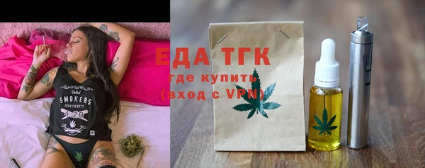 ALPHA-PVP Беломорск