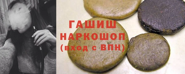 меф Белоозёрский
