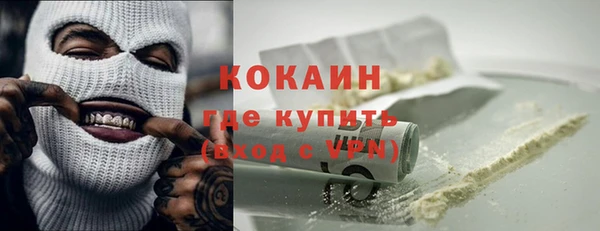 ALPHA-PVP Беломорск