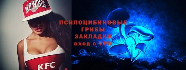 ALPHA-PVP Беломорск