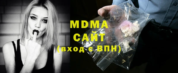 меф Белоозёрский