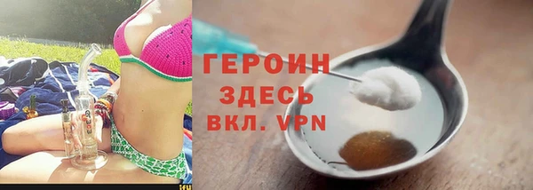 мяу мяу мука Белокуриха
