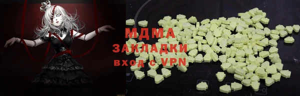 мяу мяу мука Белокуриха