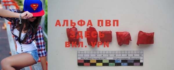 меф Белоозёрский