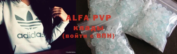ALPHA-PVP Беломорск