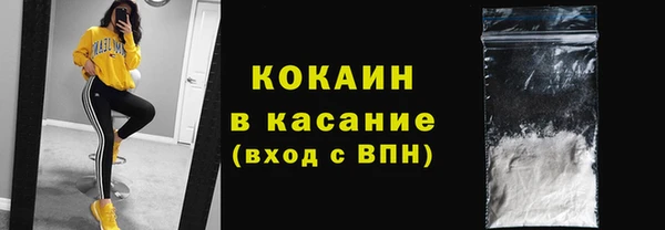 ALPHA-PVP Беломорск