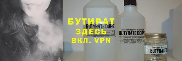 меф Белоозёрский