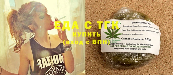 меф Белоозёрский