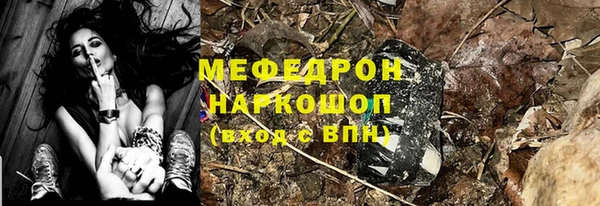 мяу мяу мука Белокуриха
