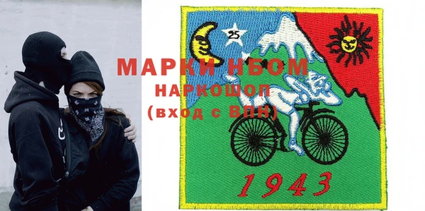 меф Белоозёрский