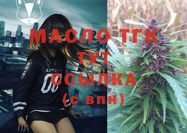 мяу мяу мука Белокуриха