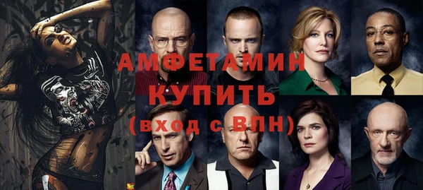 меф Белоозёрский
