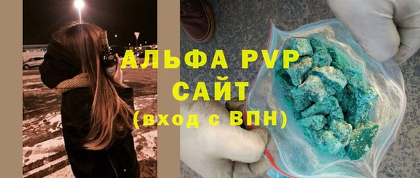 меф Белоозёрский