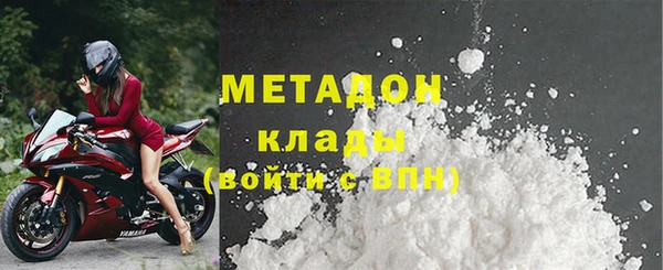 ALPHA-PVP Беломорск