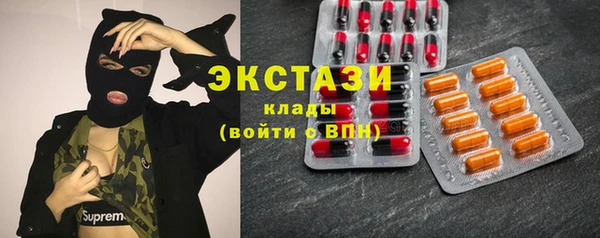 мяу мяу мука Белокуриха