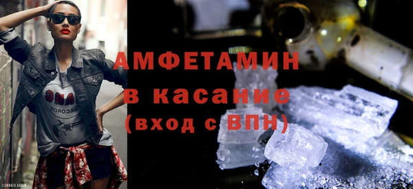 ALPHA-PVP Беломорск