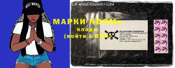 ALPHA-PVP Беломорск