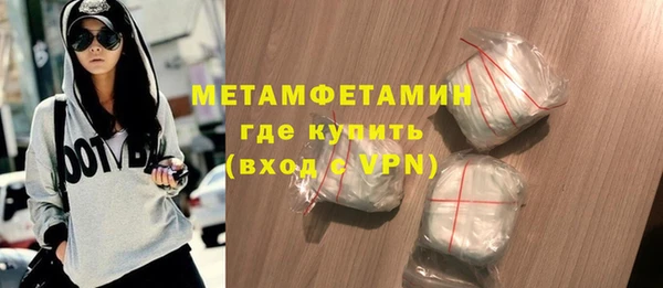 мяу мяу мука Белокуриха