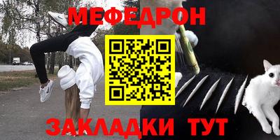 кокаин премиум Краснодар