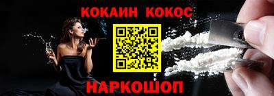 PSILOCYBIN Конаково