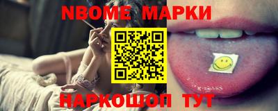 героин Комсомольск-на-Амуре
