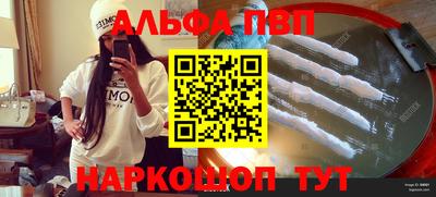 героин Комсомольск-на-Амуре
