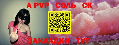 PSILOCYBIN Конаково