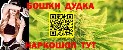 героин Комсомольск-на-Амуре