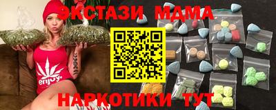PSILOCYBIN Коммунар