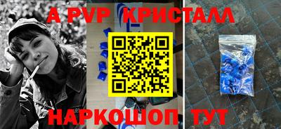 PSILOCYBIN Коммунар