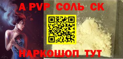 кокаин премиум Краснодар