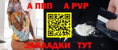 героин Комсомольск-на-Амуре